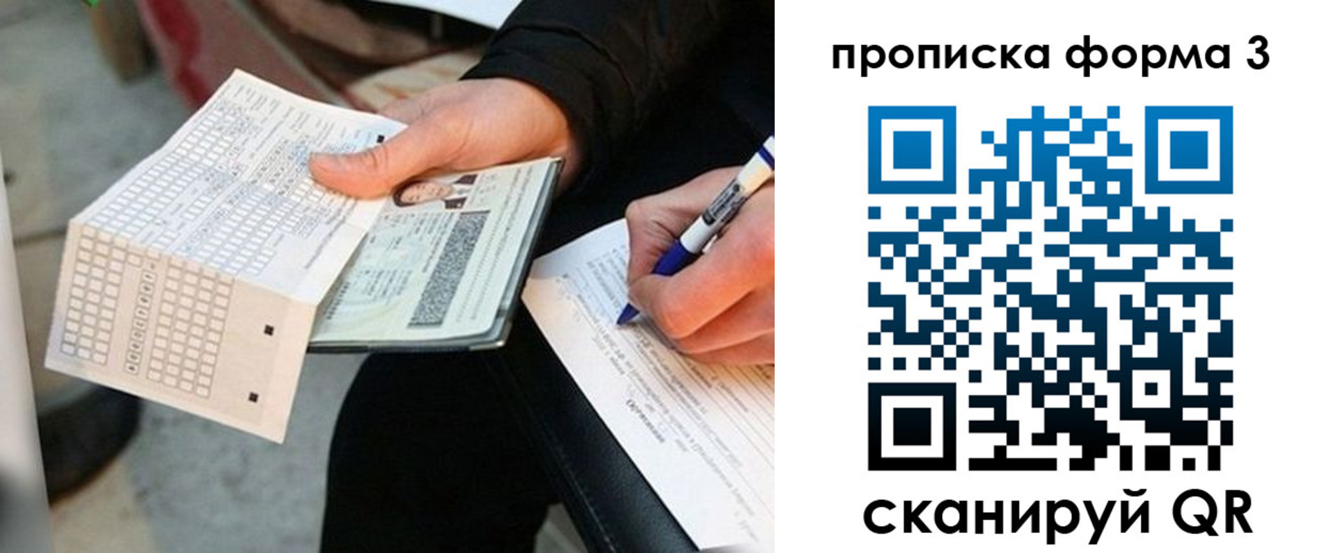 регистрация в Сердобске