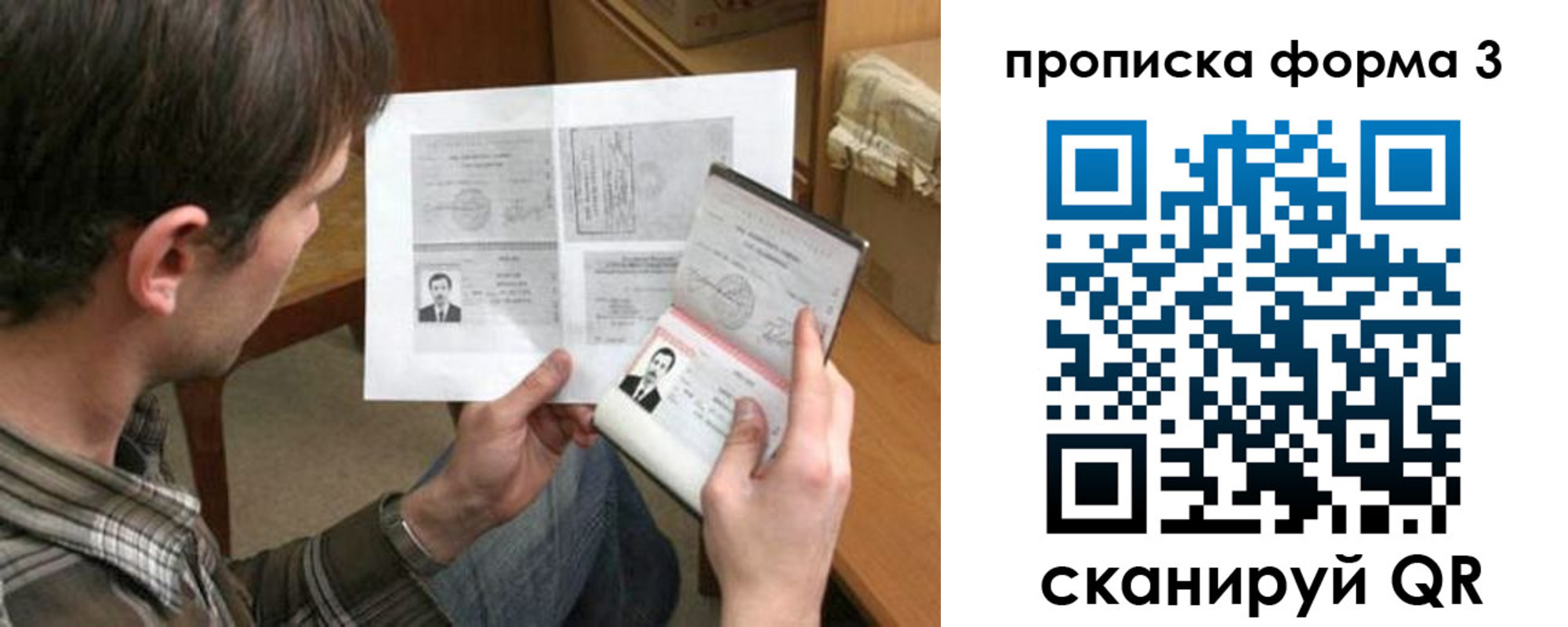 где прописаться в Сердобске